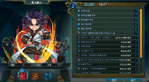 《江湖十一》血冥出身解锁方法 血冥出身怎么触发