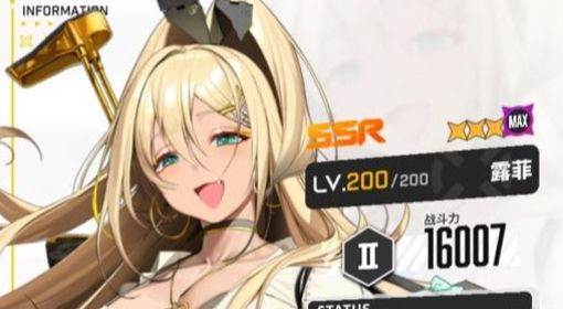《NIKKE胜利女神》SSR露菲1技能详细分析