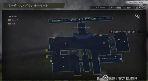 《英雄传说黎之轨迹2》第一部宝箱全收集攻略 黎之轨迹2宝箱位置在哪