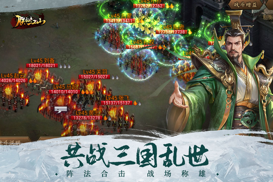 朕的江山内购版截图2