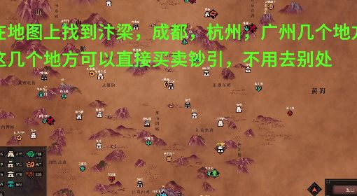 《江湖十一》前期快速赚钱方法教学 怎么快速赚钱