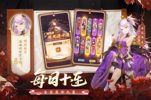 古惑三国志无限金币版免费版1