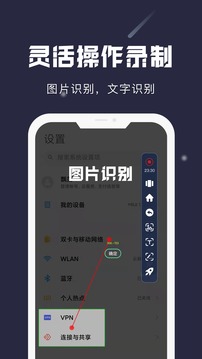 小触控地铁跑酷截图1