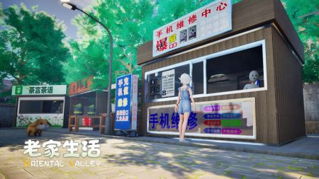 老家生活分享版截图4