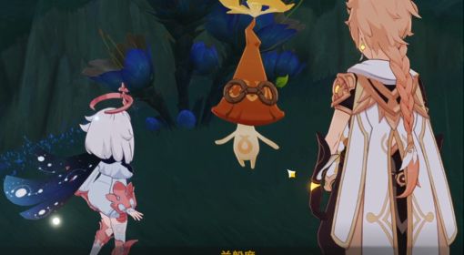 《原神》须弥世界任务水天供书攻略
