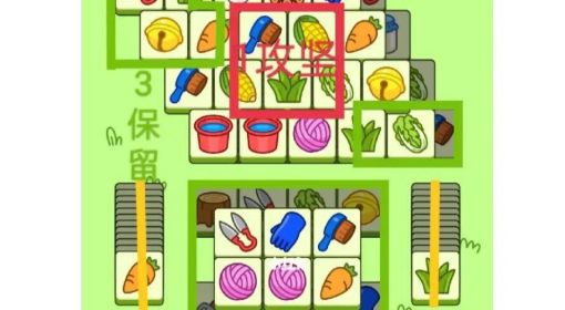 《羊了个羊》第二关攻略10.12 羊了个羊第二关怎么过10.12