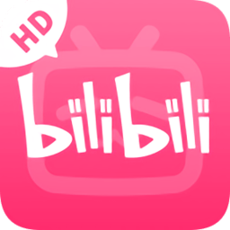 哔哩哔哩HD版分享纯净版apk