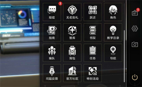 崩坏星穹铁道角色cv和故事在哪看