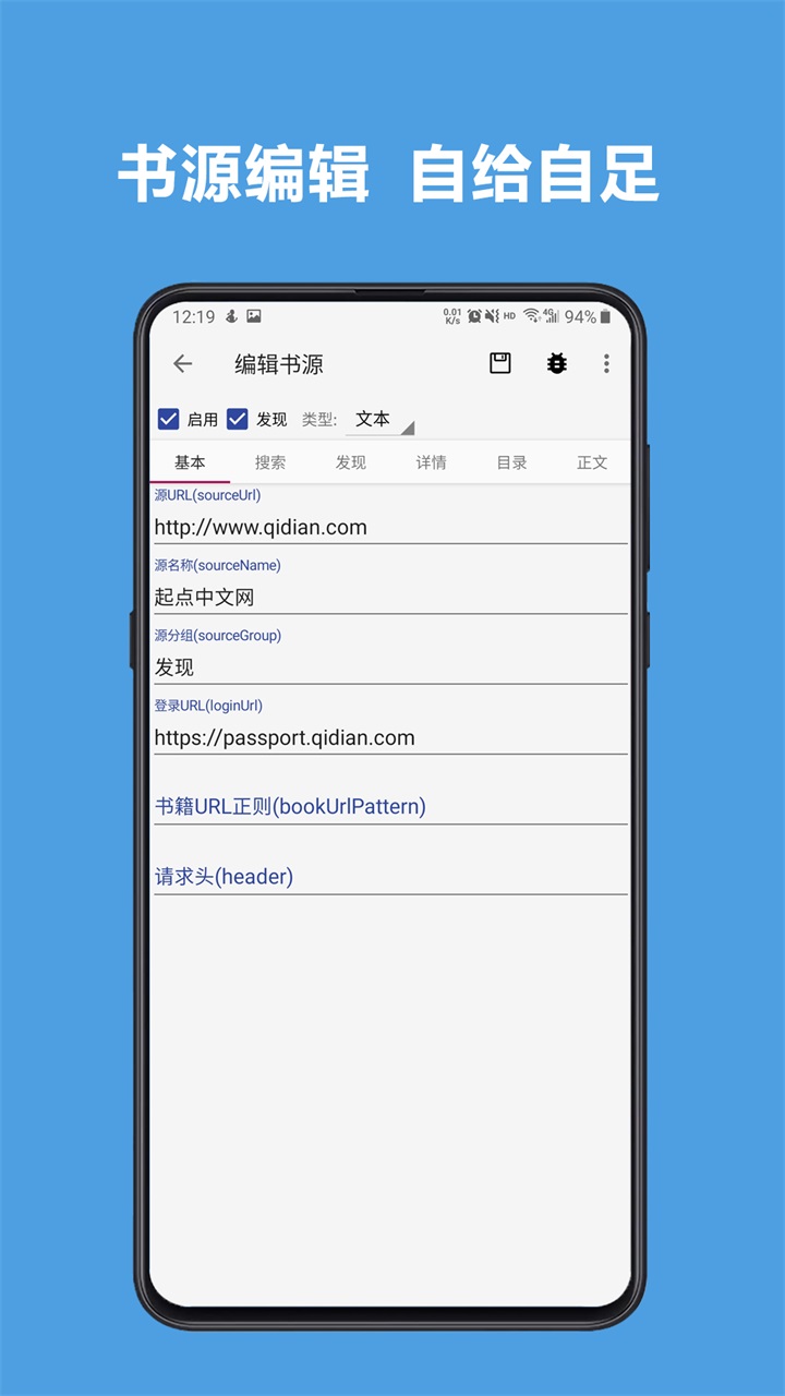 阅读开源app截图1