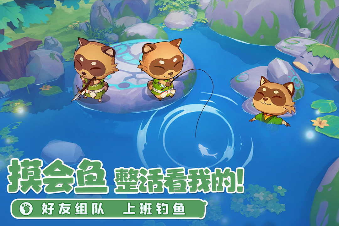 织梦森林截图3