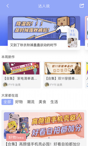 省婶儿截图3