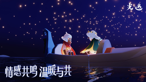 光遇超全打卡景点神器手机版0