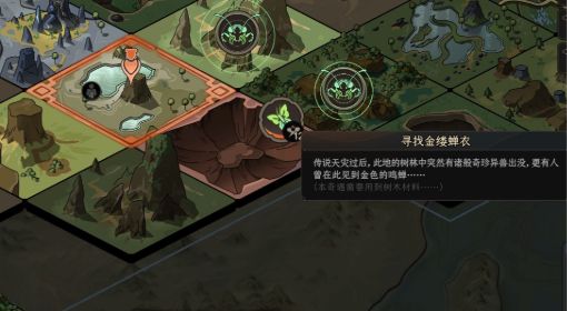 《太吾绘卷》天灾机制及玩法攻略 太吾绘卷天灾怎么玩