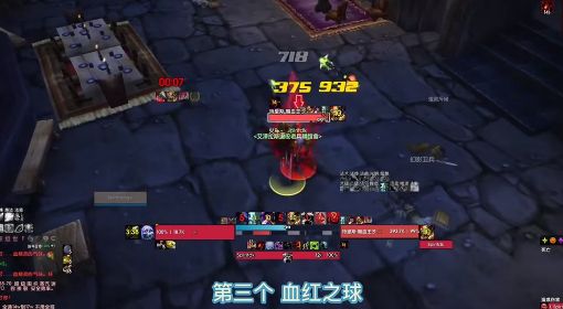 《魔兽世界》巫妖王之怒怀旧服前夕DK单刷奥金斧视频攻略