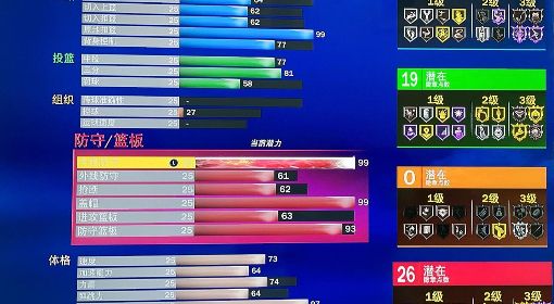 《赛博朋克2077》1.6版全地图传送点位置一览