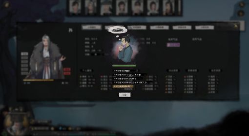 《鬼谷八荒》炼妖壶版本新逆天改命效果
