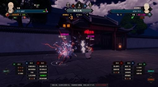 《江湖十一》全秘宝位置一览 全秘宝坐标整理