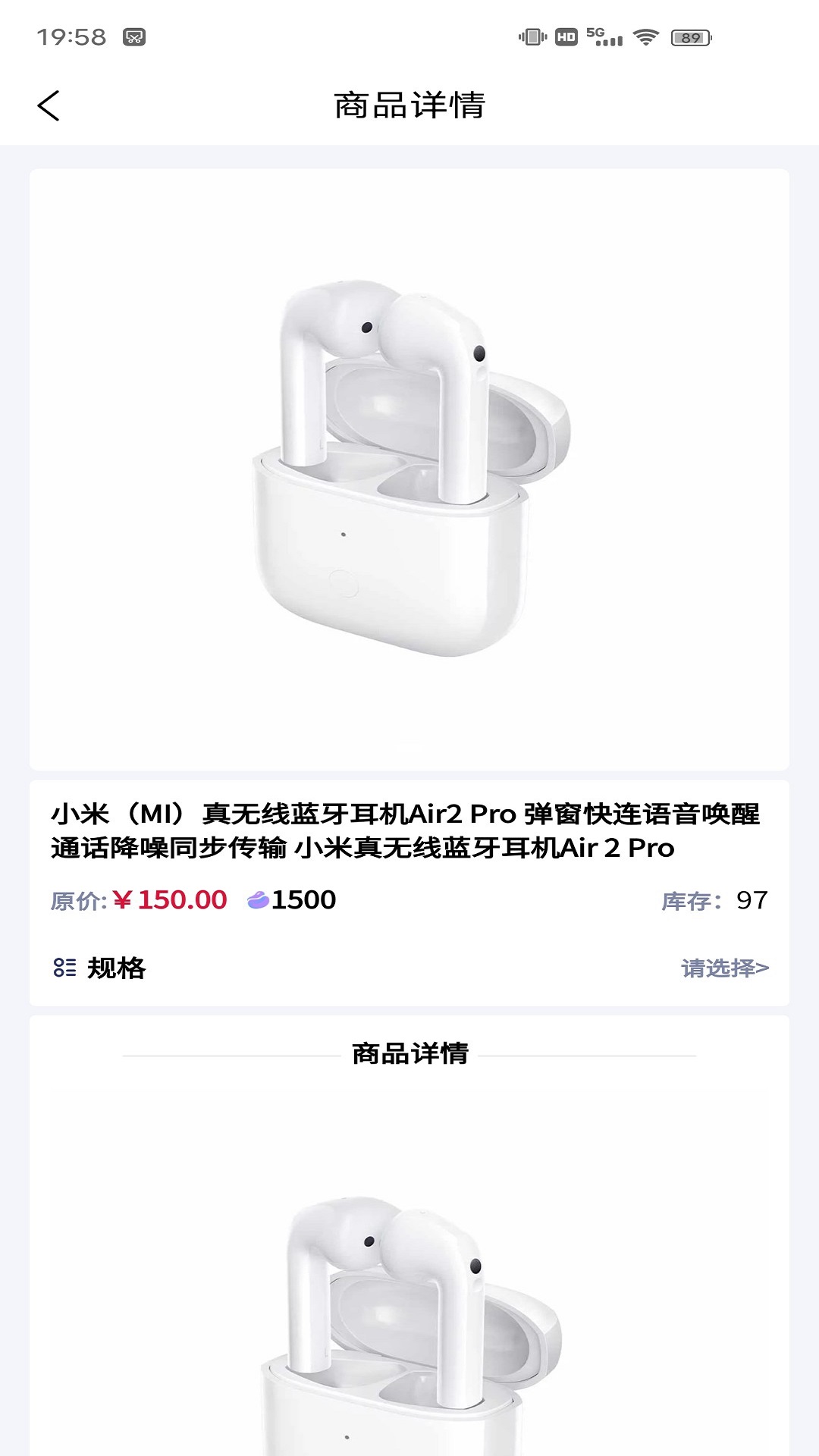 福包天地截图2