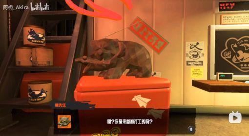 《喷射战士3》打工模式教程视频 喷射战士3打工模式怎么玩