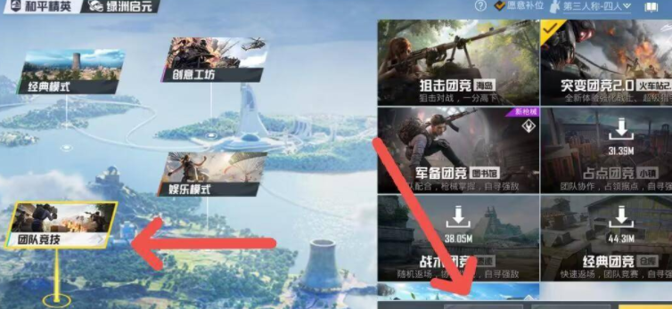 和平精英狂爪怎么获得-和平精英狂爪获取攻略