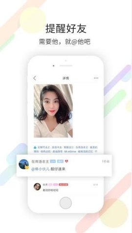 在商洛客户端截图2