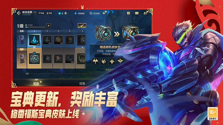 英雄联盟控1