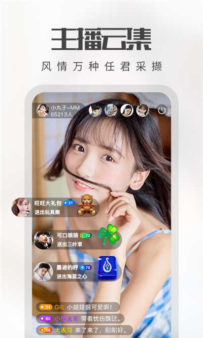 桃阁阁解锁会员版截图1