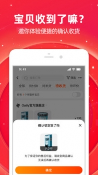 2022双十一自动化脚本免费版app下载3