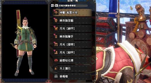 《怪物猎人崛起》曙光3.0奇袭放射轻弩配装