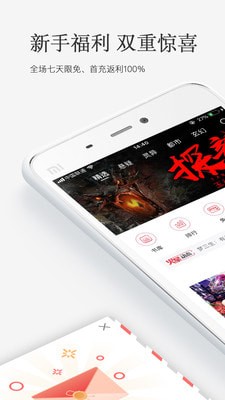 天天评书网app0