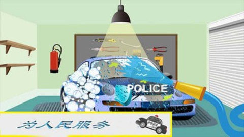 迷你我的修车世界截图3