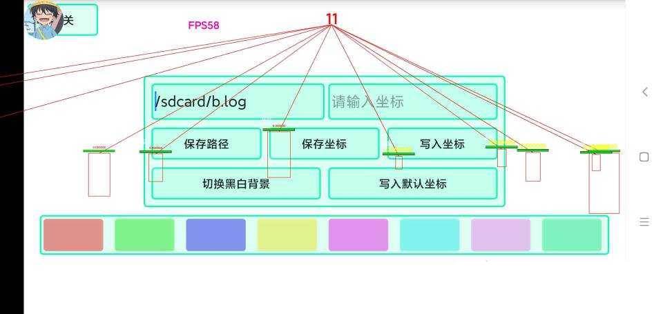 香肠派对晨枫辅助器下载1