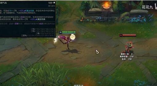 《英雄联盟》13.2版本英雄调整介绍 13.2版本更新内容一览