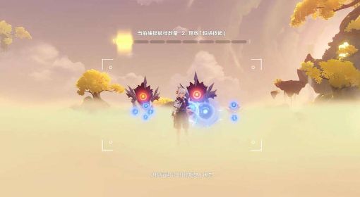 《原神》溢神的论证第六天高分攻略