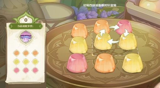 《原神》智巧第四天蕈兽潜能焕发满奖励步骤 第9第10只蕈兽培养步骤