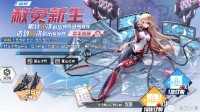 《幻塔》卡池规则及抽卡建议