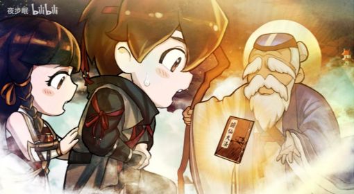 《天命奇御归途》最终BOSS战及全结局视频