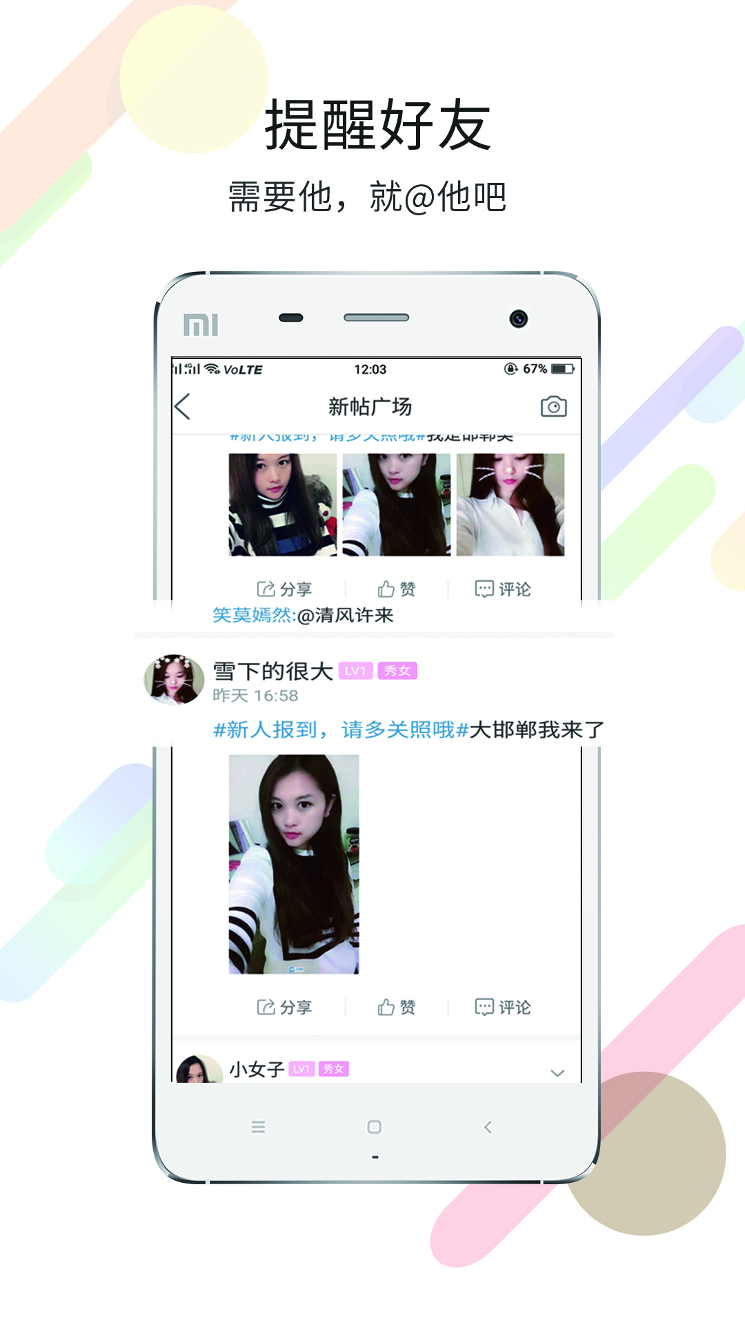 大邯郸截图4