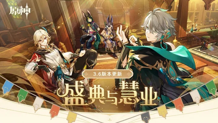 原神怎么取消手机验证码登录