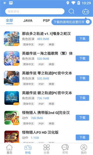 冷无邪游戏分享版截图3