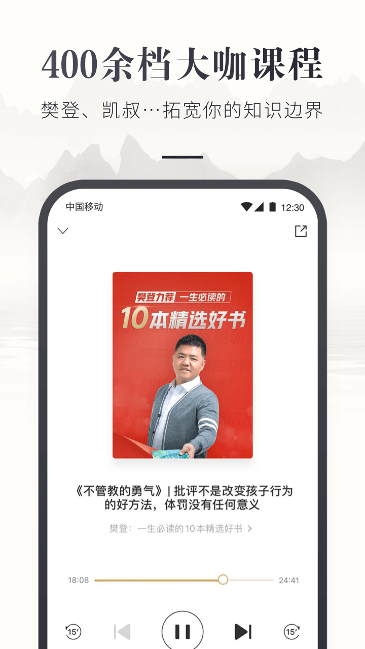 咪咕云书店截图5