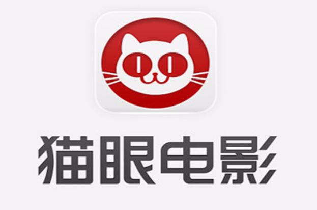 猫眼怎么抢演唱会门票