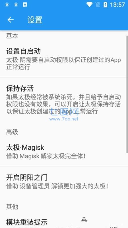 ai框架免费下载和平精英防封1