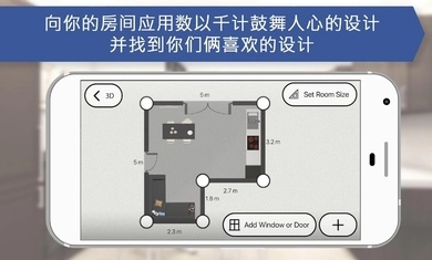 房屋设计师MOD最新版0