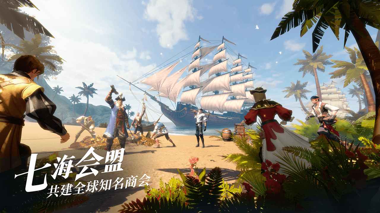 黎明之海修改器最新免费版1