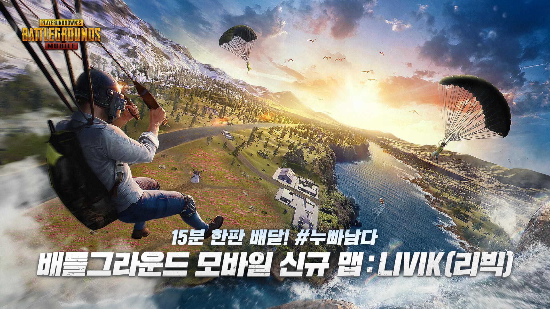 pubg小奶瓶直装截图3