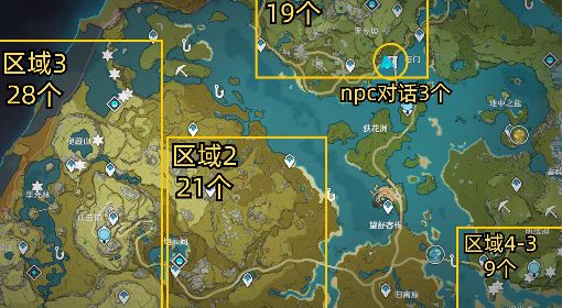 《原神》魈突破材料清心收集攻略