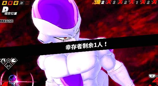 《七龙珠破界斗士》弗利沙实战视频演示