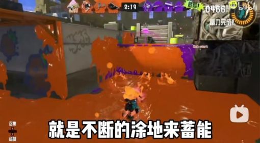 《喷射战士3》短弓火箭流视频教程 喷射战士3短弓火箭流怎么操作