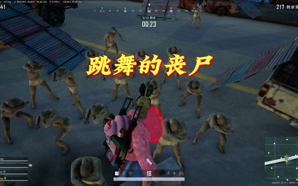 绝地求生僵尸模式通关攻略2023